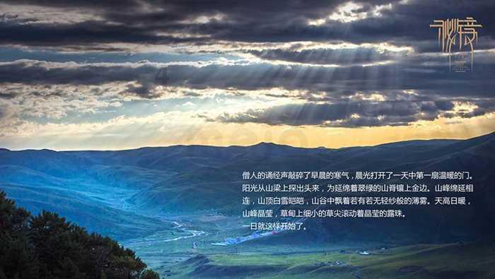 60余家重点用工企业到青海省城北区招贤纳士