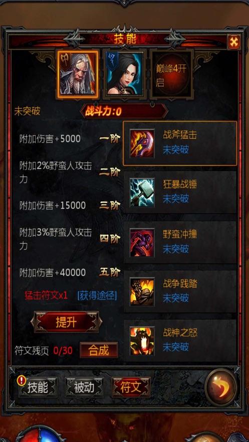 长期穿高跟鞋会怎样？和长期穿平底鞋的有什么区别？看完涨知识了游戏画面