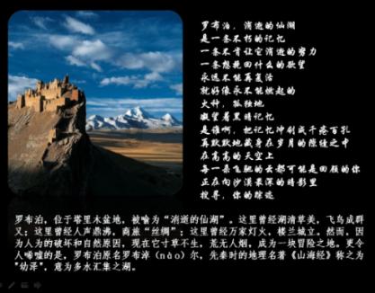 火爆狂飙：天堂