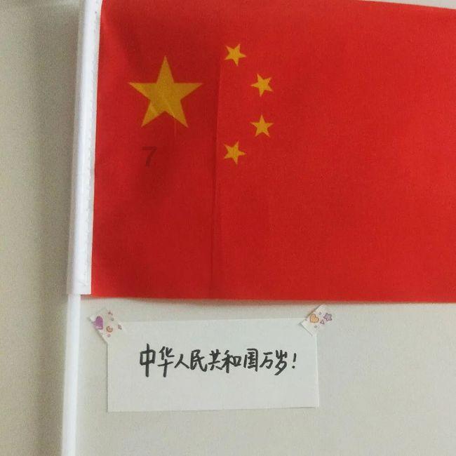 揭开天空之谜2