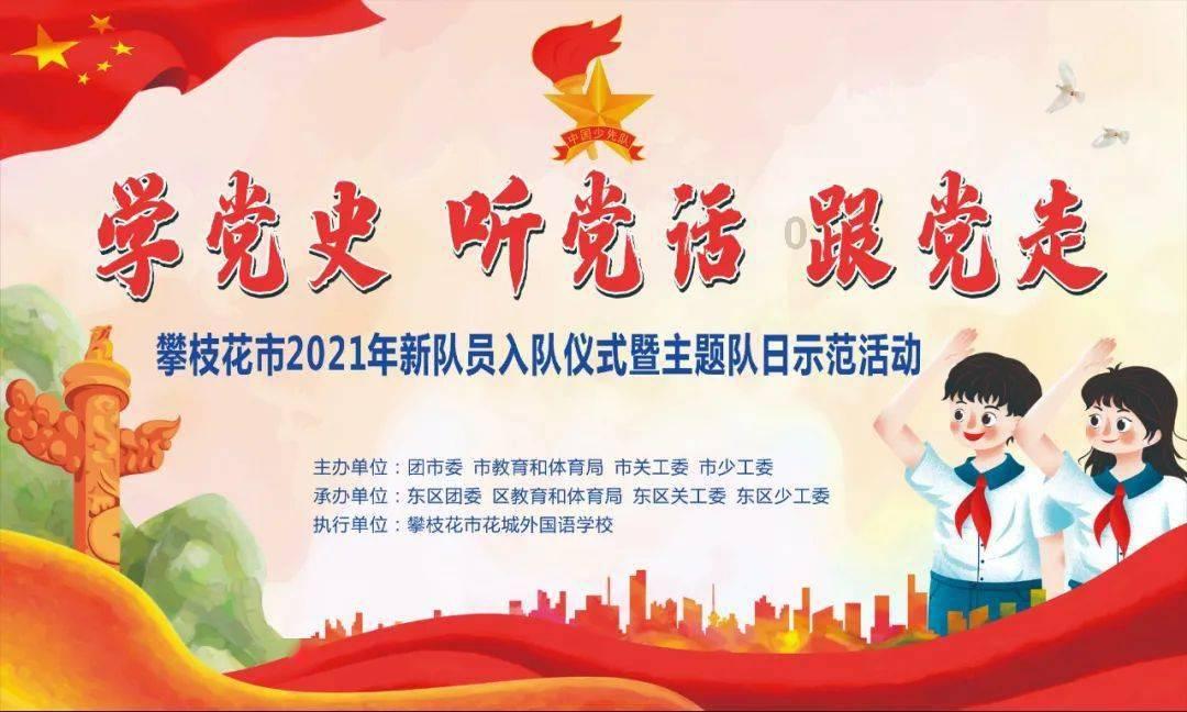 河北省科技成果展|北斗三号区域短报文模块