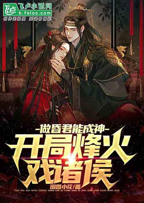 《无敌少侠》第二季下半部分放映时间公开，3月14日起在prime video上首播
